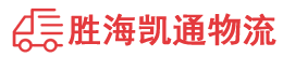 潮州到青云谱区物流公司